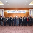 (사)한국수산업경영인 신안군 연합회 제18·제19대 회장단 이·취임식 행사 개최