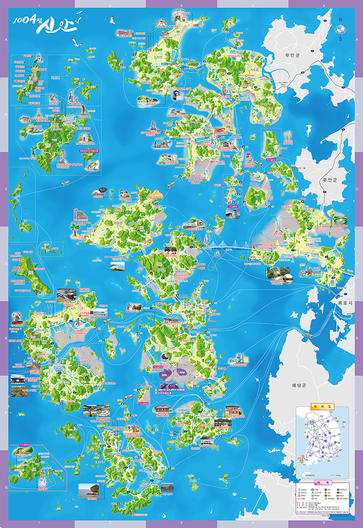 신안 섬관광 지도