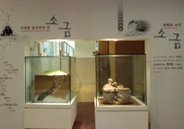 Inside of the Exhibition Hall
