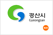 Go to Gyeongsan City Hall