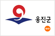 Ongjin-gun, Incheon