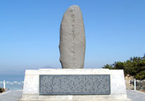 Monument to Discover of Seabed Antiquity 
