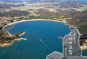 도초 시목해수욕장