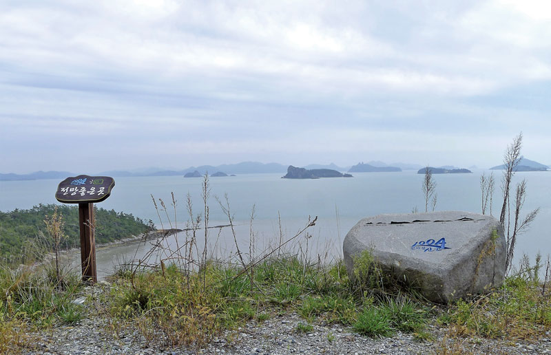 해안임도 전망좋은 곳