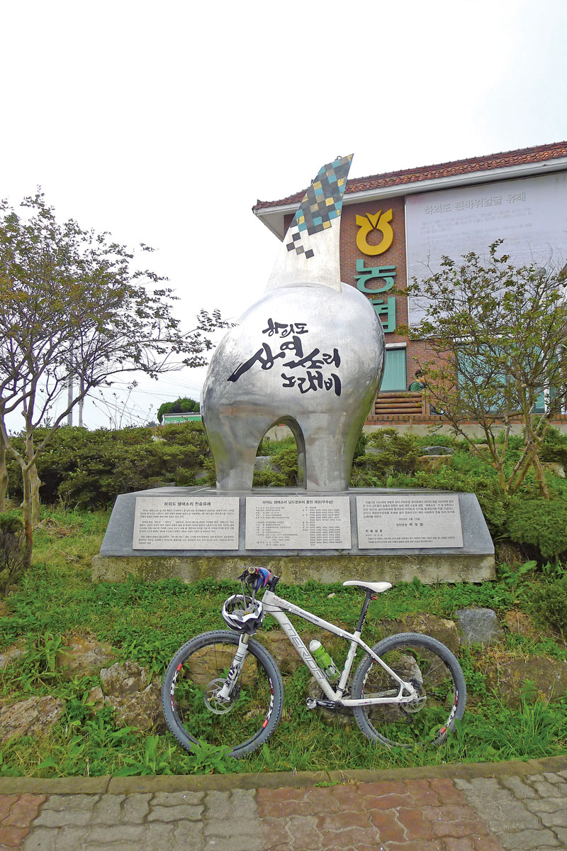 하의도 상여소리 노래비