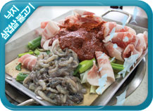 낙시삼겹살불고기