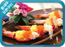 왕새우오븐구이