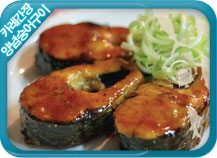 카레간장양념 숭어구이