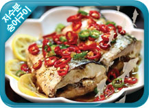 저수분숭어구이