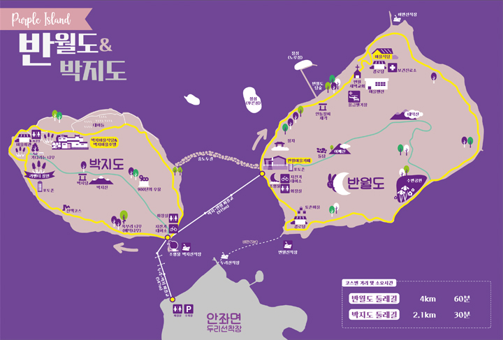 안좌면 반월박지도 리플렛