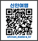 신안여행 QR코드