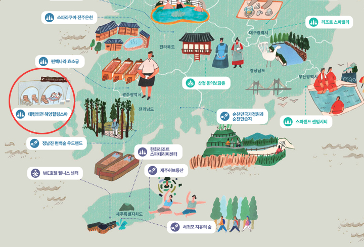 증도 해양힐링스파 지도