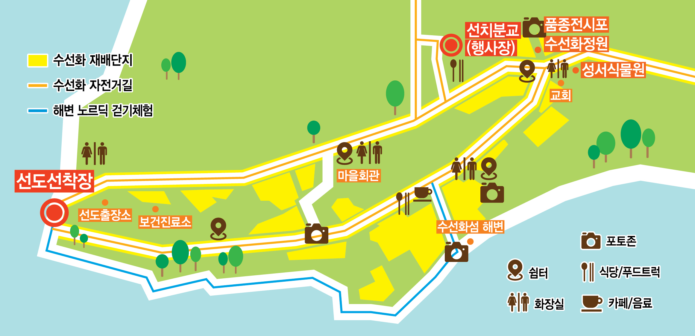 수선화축제 배치도