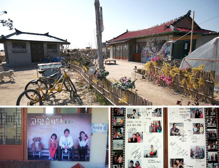 고맙습니다 촬영지