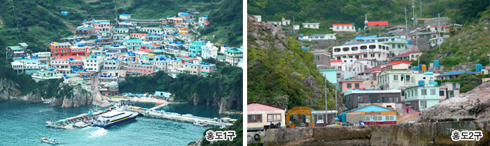 홍도1구,홍도2구