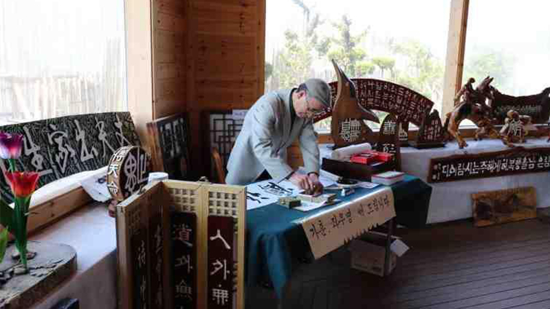나만의 가훈갖기 사진