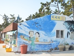 사용자 이미지 거시기횟집.JPG