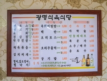 사용자 이미지 메뉴판.jpg