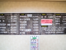 사용자 이미지 메뉴판.jpg