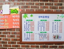 사용자 이미지 메뉴판1.jpg