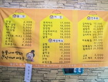 사용자 이미지 메뉴판.jpg