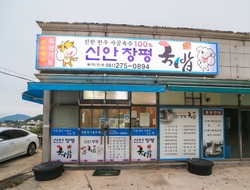 사용자 이미지 간판.jpg