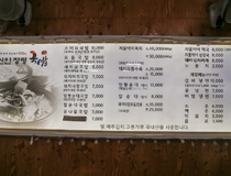 사용자 이미지 메뉴판.jpg