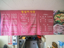 사용자 이미지 메뉴판.jpg