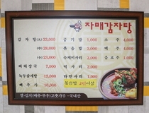 사용자 이미지 메뉴판.jpg