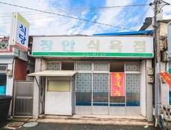 사용자 이미지 간판.jpg