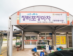 사용자 이미지 간판.jpg