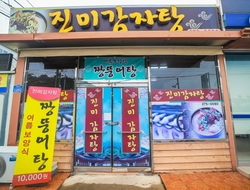 사용자 이미지 간판.jpg