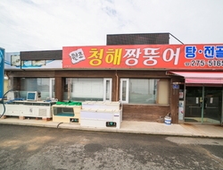 사용자 이미지 간판.jpg