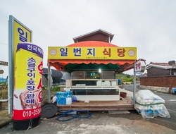 사용자 이미지 간판.jpg