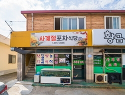 사용자 이미지 간판.jpg