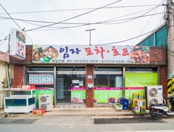 사용자 이미지 간판.jpg