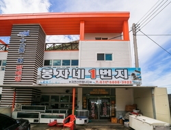 사용자 이미지 간판.jpg