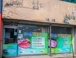 사용자 이미지 외부.jpg