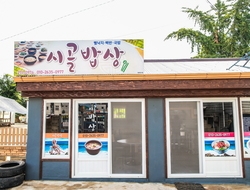 사용자 이미지 외관.jpg