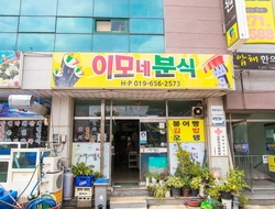 사용자 이미지 간판.jpg