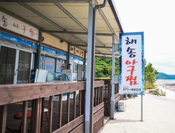 사용자 이미지 간판.jpg