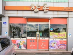 사용자 이미지 외관.jpg