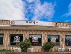 사용자 이미지 간판.jpg