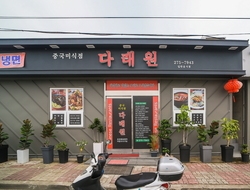 사용자 이미지 간판.jpg