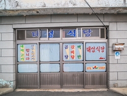 사용자 이미지 간판.jpg