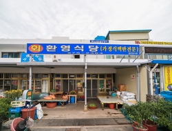 사용자 이미지 간판.jpg