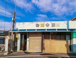 사용자 이미지 간판.jpg