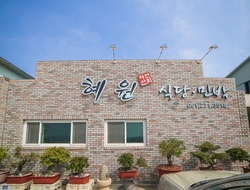 사용자 이미지 간판.jpg