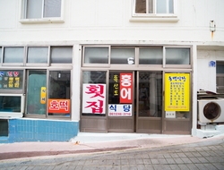 사용자 이미지 간판.jpg