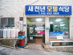 사용자 이미지 간판.jpg